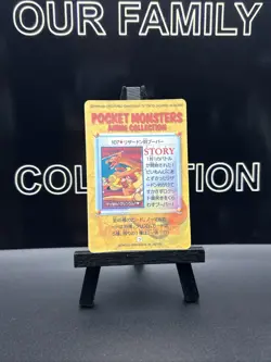 Pokemon Vintage Pocket Monsters Vending HOLO Prism Sticker 1999 Bandai Nintendo - Image 5