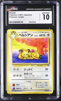 Persian Pokemon Jungle Pokemon Japanese CGC 10 Gem Mint - Image 1