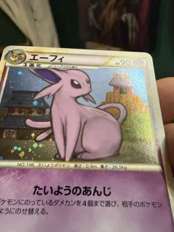 Pokemon Espeon L2 Revival Legends 024/080 1st Edition Holo Rare Japanese HP90 - Image 3