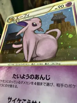 Pokemon Espeon L2 Revival Legends 024/080 1st Edition Holo Rare Japanese HP90 - Image 4