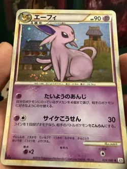 Pokemon Espeon L2 Revival Legends 024/080 1st Edition Holo Rare Japanese HP90 - Image 5