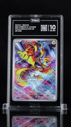 Pokemon Japanese Zeraora Art Rare 109/102 Sv7: Stellar Miracle - TAG 10 GEM MINT - Image 1