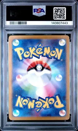 2024 POKEMON JPN SV5A-CRIMSON HAZE ART RARE #075 HISUIAN GROWLITHE PSA 10 - Image 2