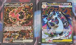 2025 POKEMON MEP EN-ME BLACK STAR PROMO #023 MEGA CHARIZARD X EX & ORICORIO EX - Image 1