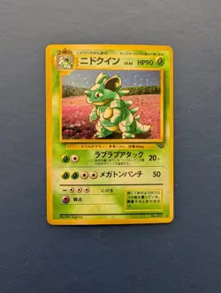 Pokemon Nidoqueen: Jungle (Japanese) HOLO #31 - NM-MT - Image 1