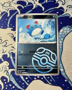 Pokemon S-Chinese Marill 034/130 CSV3C Master Ball Holo Pattern CUTE ✨ - Image 1
