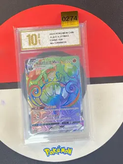 Pokemon TCG S-Chinese Sword &Shield Chandelure VMAX HR CS4bC 158 Grade10 - Image 1