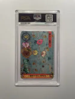 1999 POKEMON JPN BANDAI CARDDASS Vending - ASH, PIKACHU & OTHERS #286 - PSA 10 - Image 2