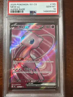 2025 Pokemon 151 CS Mew ex 185/151 Super Rare PSA 10 Gem Mint Low Pop! - Image 1