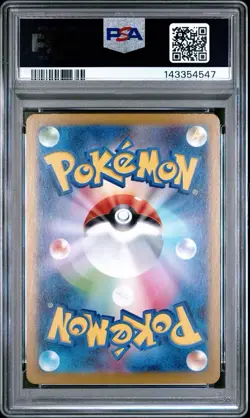 2025 Pokemon Sv10 Team Rocket's Mewtwo ex 114/098 Super Rare PSA 10 - Image 2