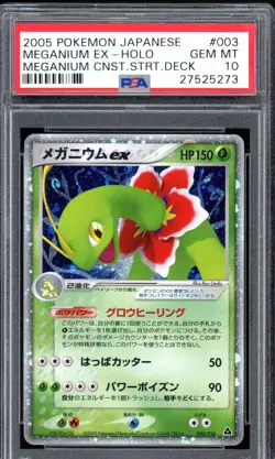 2005 Pokemon Japanese Starter Deck Meganium EX 003 PSA 10 Gem Mint - Image 1