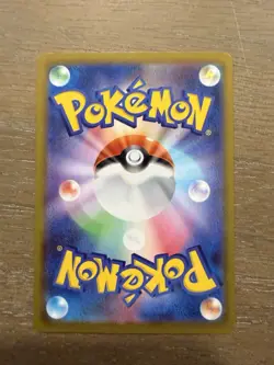 Pokemon Mega Venusaur EX 076/063 M1l: Mega Brave Full Art Holo Japanese. 92 - Image 2