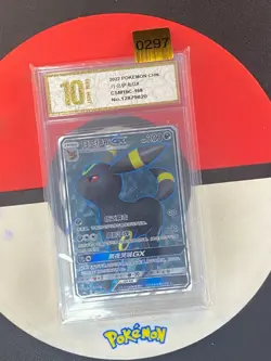 Pokemon TCG Chinese Umbreon GX SR - Sun & Moon, CSM1bC-168 Grade10 - Image 1