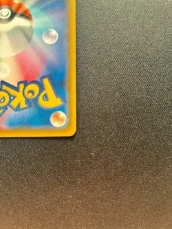 Zamazenta V 139/190 Near Mint S4a: Shiny Star V Holo (Japanese) Pokemon TCG - Image 5