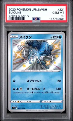 PSA 10 Suicune 221/190 Shiny Star V Pokemon Japanese - Image 1