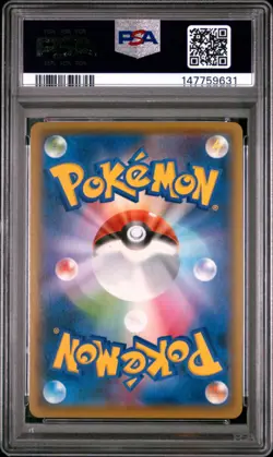 PSA 10 Suicune 221/190 Shiny Star V Pokemon Japanese - Image 2