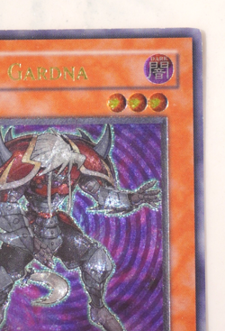 Necro Gardna - TAEV-EN012 - 1st Edition - Ultimate Rare - LP - Image 4