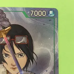 Tashigi Parallel Alt Art OP12-031 Legacy of the Master Foil One Piece TCG ENG - Image 2