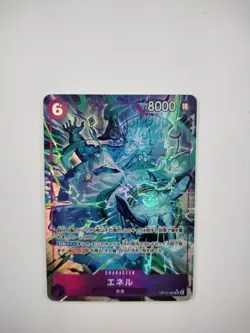 One piece Enel Alt art (SR OP15-060) - Image 1