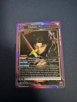 Chihiro Rokuhira UE16BT/KGR-1-015 (SR ) Union Arena: KAGURABACHI - Image 1