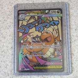 Pokemon TCG Mega Dragonite EX Full Art Holo Mega Evolution Card 271/217 ASC - Image 1