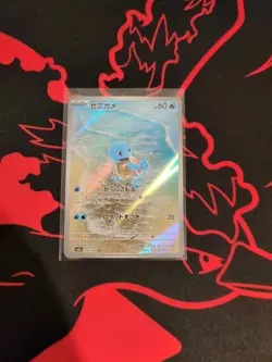Pokemon Squirtle Art Rare Holo Japanese Scarlet & Violet 151 Card 170/165 - Image 1