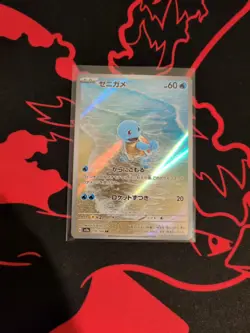 Pokemon Squirtle Art Rare Holo Japanese Scarlet & Violet 151 Card 170/165 - Image 2