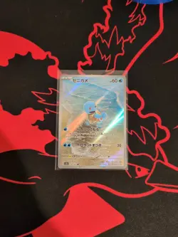 Pokemon Squirtle Art Rare Holo Japanese Scarlet & Violet 151 Card 170/165 - Image 3