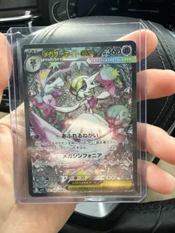 Mega Gardevoir ex SAR 087/063 Mega Symphonia M1S Pokemon Card Japanese 2025 NM - Image 2