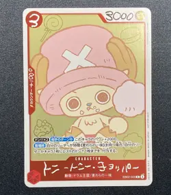 Chopper 2026 One Piece Comic Promo #EB02-003 Japanese Card Only - Image 1