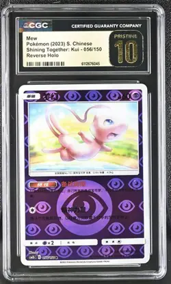 Mew 056/150 REVERSE - Pokemon CSM2bC Simplified Chinese CGC PSA Pristine 10 - Image 1