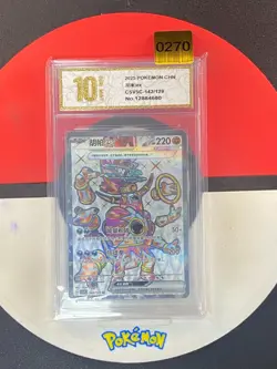 Pokemon TCG S-Chinese Obsidian Flames CSV5C-142/129 SR Hoopa ex Grade10 - Image 1
