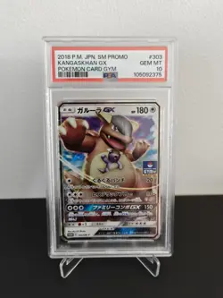 PSA 10 Kangaskhan GX - 2018 - JAP 🇯🇵 - Pokemon Card Gym Promo - #303 - Image 1
