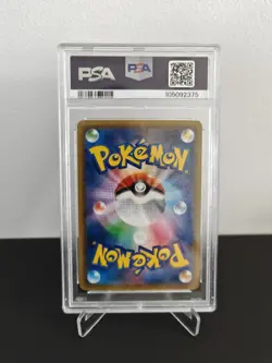 PSA 10 Kangaskhan GX - 2018 - JAP 🇯🇵 - Pokemon Card Gym Promo - #303 - Image 2