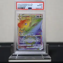 PSA 10 BlueEyes White Dragon Ukiyoe Edition 25th Anniversary Yugioh Card - Image 1
