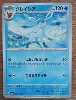 Glaceon Pokemon SV5a Crimson Haze Card Japanese TCG 021/066 LP - Image 1
