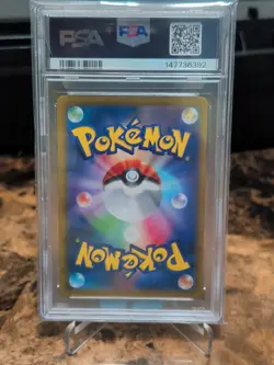 Kingdra #190 CHR VMAX Climax SWSH Japanese Pokemon PSA9 - Image 2