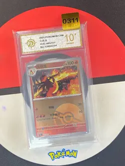 Charmeleon Pokemon S-Chinese 151C 005/151 Pokeball Grade10 - Image 1