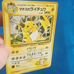 Pokemon Lt. Surge's Raichu Challenge Darkness Holo Rare Japanese 80 HP Sugimori - Image 4
