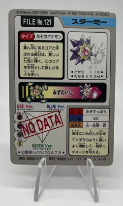 Pokemon Carddass Card Starmie File No.121 Bandai Pocket Monsters 1997 Vtg - Image 2
