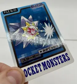 Pokemon Carddass Card Starmie File No.121 Bandai Pocket Monsters 1997 Vtg - Image 3