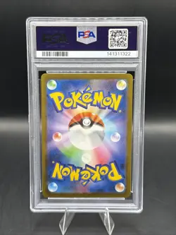 2023 Pokemon SV151 Wartortle Art Rare Japanese Edition 171/165 PSA 10 - Image 2