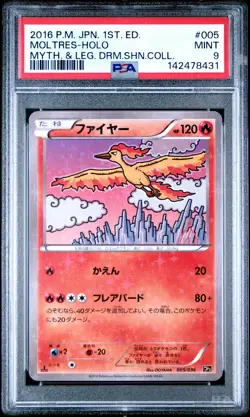POKEMON JAPANESE MYTHICAL & LEGENDARY DREAM SHINE COLLECTION MOLTRES-HOLO PSA 9 - Image 1