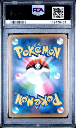 POKEMON JAPANESE MYTHICAL & LEGENDARY DREAM SHINE COLLECTION MOLTRES-HOLO PSA 9 - Image 2