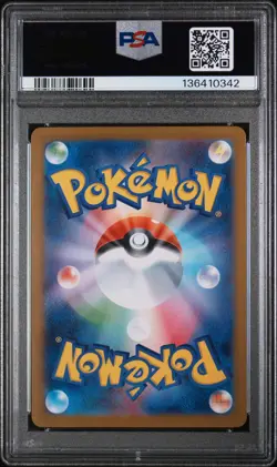 Excadrill EX 171 Special Art Rare Sv11b-black Bolt Pokemon Japanese PSA 10 - Image 2