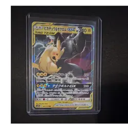 Pokemon Pikachu & Zekrom GX Holo Sm12a Tag All Stars 041/173 Japanese 240 HP - Image 1