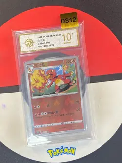 Pokemon TCG Exclusive Chinese Sword & Shield cs5aC Charizard Grade10 - Image 1