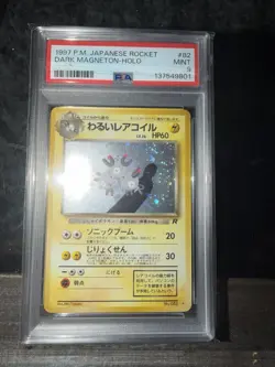 Pokemon Dark Magneton Rocket Gang Holo Rare Japanese PSA 9 #082 - Image 1