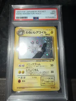 Pokemon Dark Magneton Rocket Gang Holo Rare Japanese PSA 9 #082 - Image 3