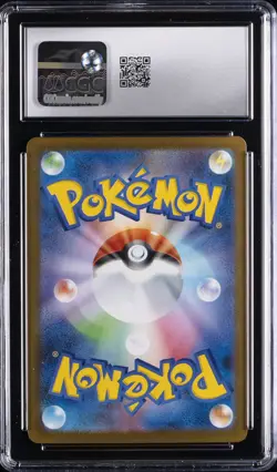 2025 POKEMON MEGA SYMPHONIA JPN SUPER RARE - HOLO MEGA LATIAS EX CGC 10 GEM MINT - Image 2